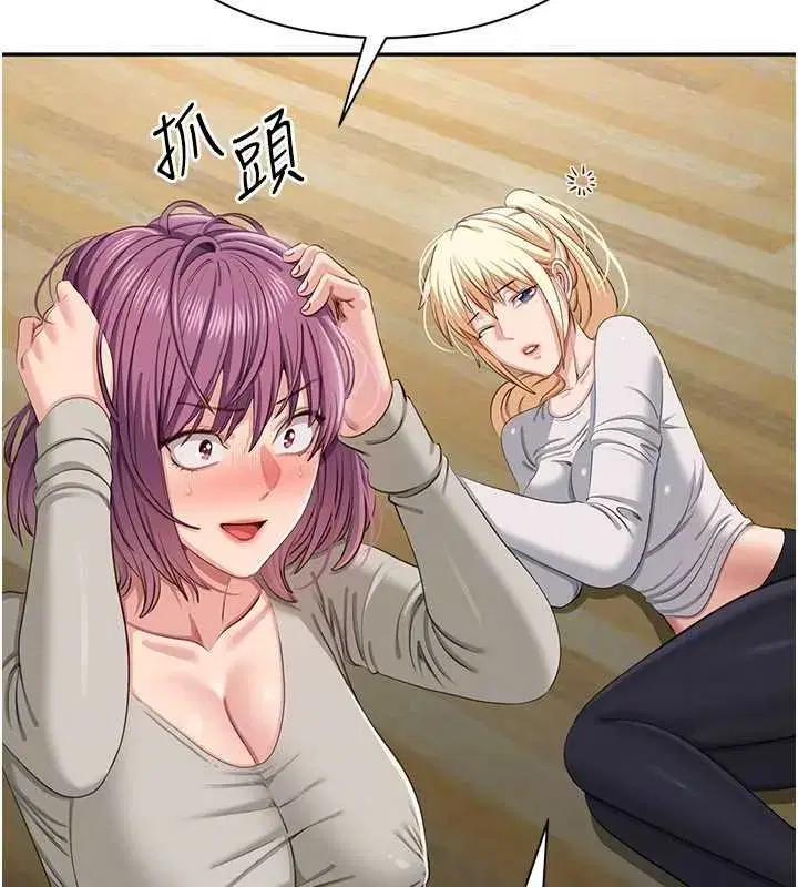 第89話 - 第141页