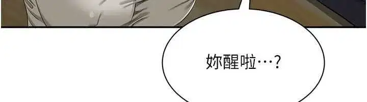 第89話 - 第142页