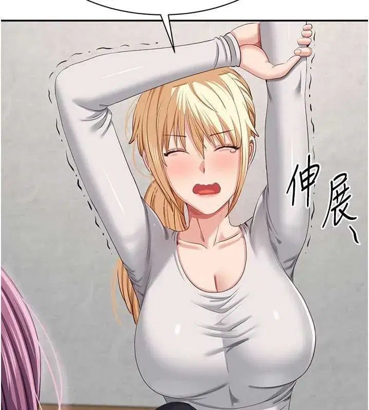 第89話 - 第144页
