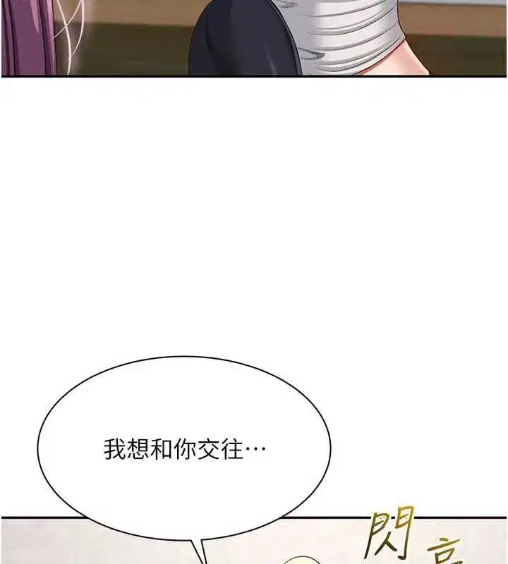 第89話 - 第145页