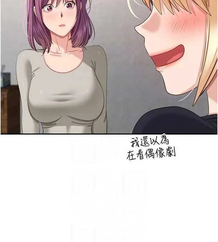 第89話 - 第149页