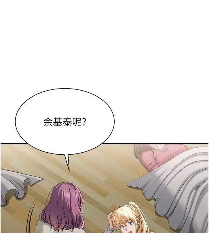 第89話 - 第151页