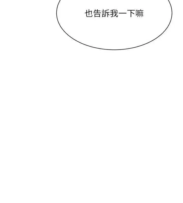 第89話 - 第153页