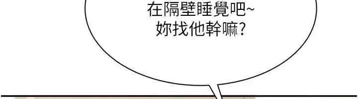 第89話 - 第156页