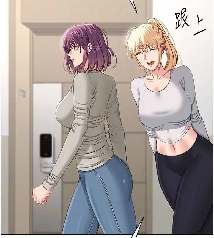 第89話 - 第157页