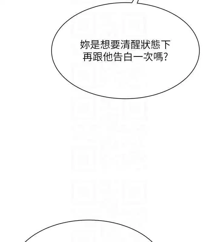 第89話 - 第158页
