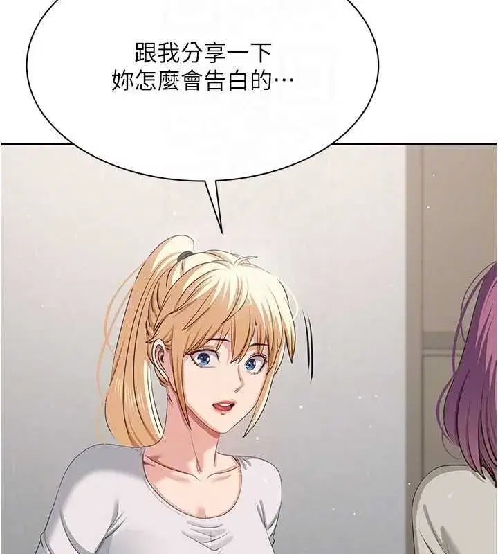 第89話 - 第159页