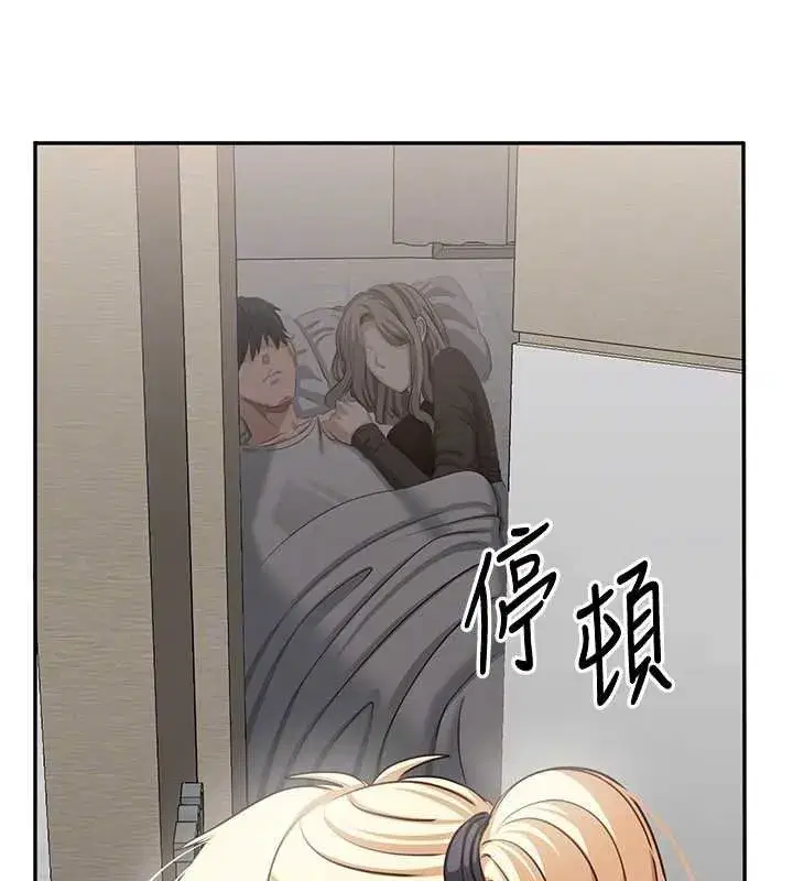 第89話 - 第161页