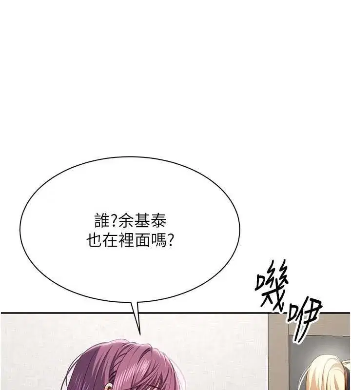 第89話 - 第164页