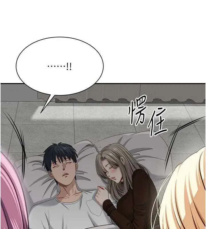 第89話 - 第166页