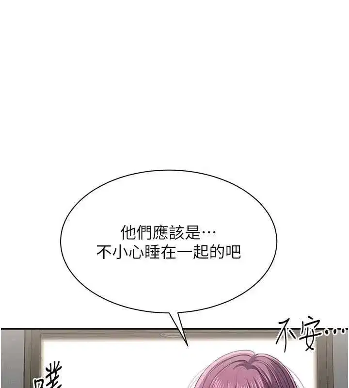 第89話 - 第168页