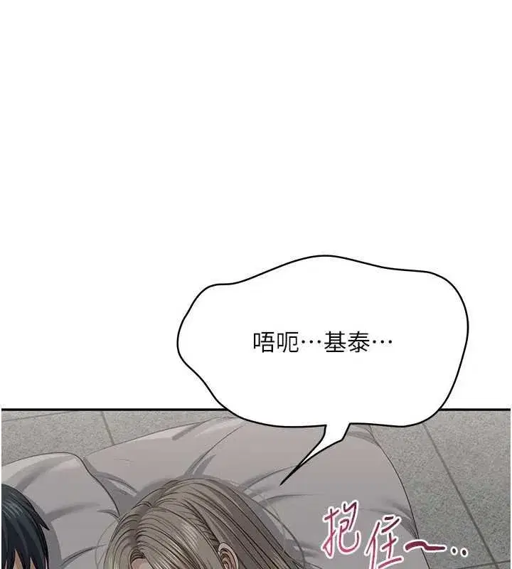 第89話 - 第171页