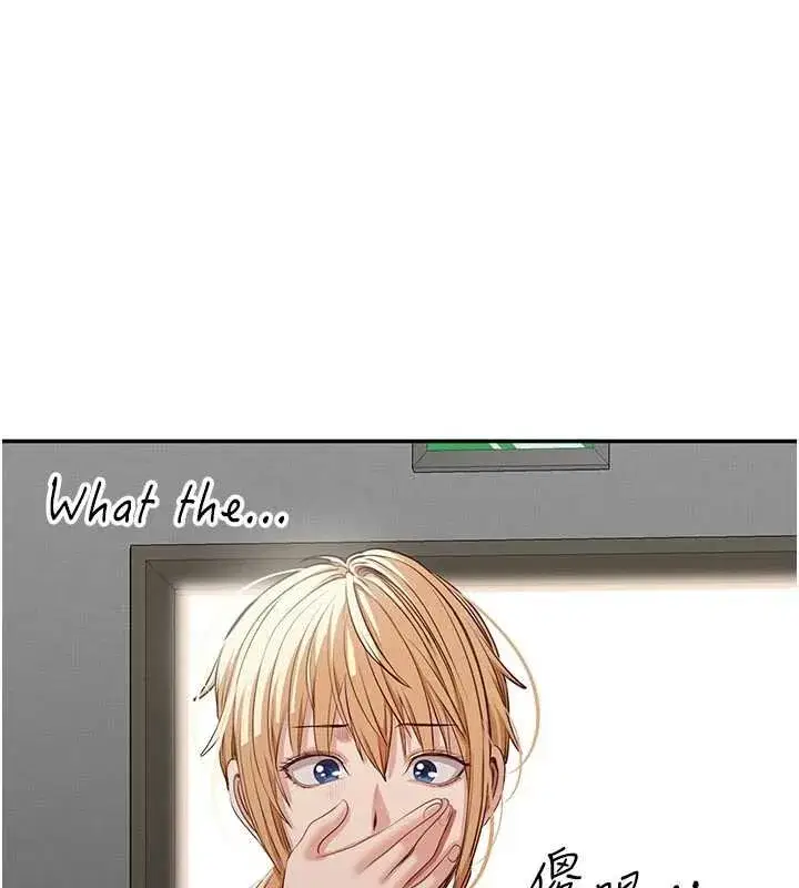 第89話 - 第174页