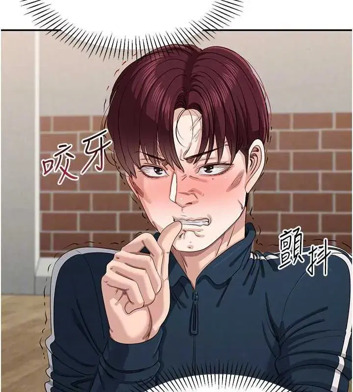 第89話 - 第25页
