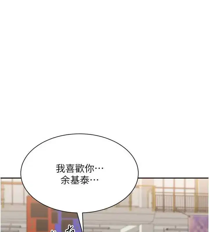 第89話 - 第37页