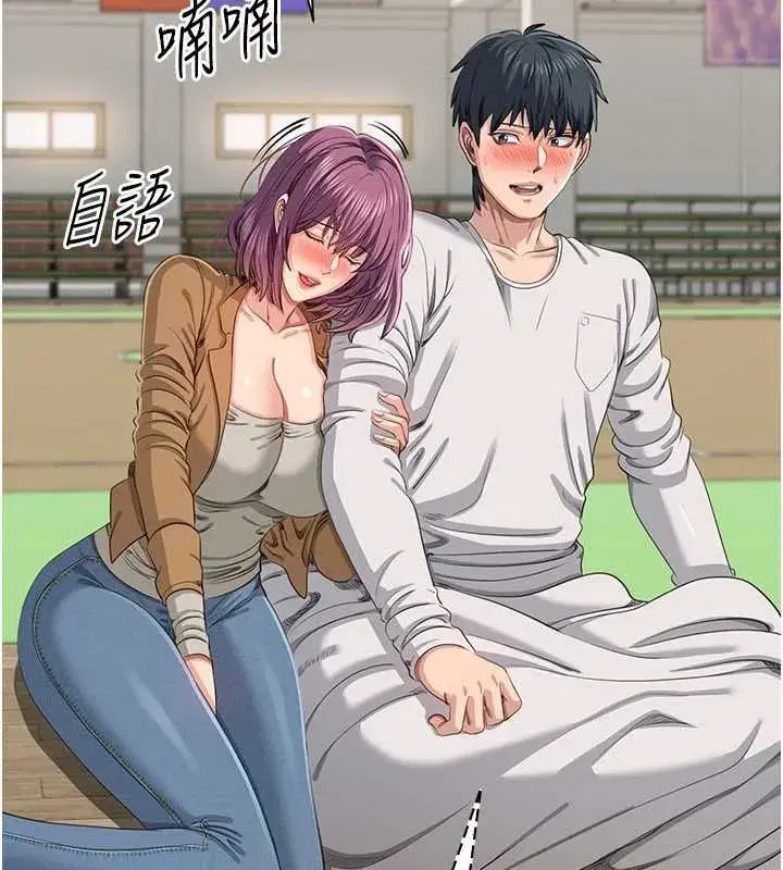 第89話 - 第38页