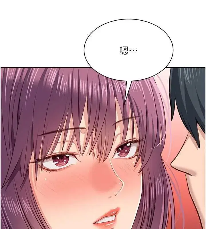 第89話 - 第4页