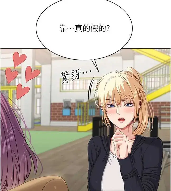 第89話 - 第40页
