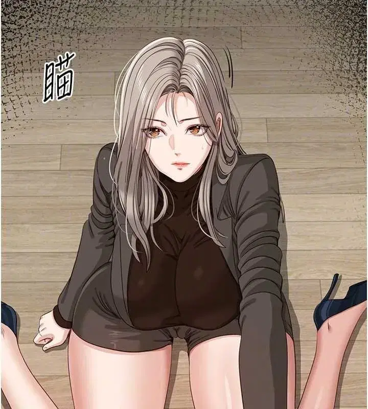 第89話 - 第47页