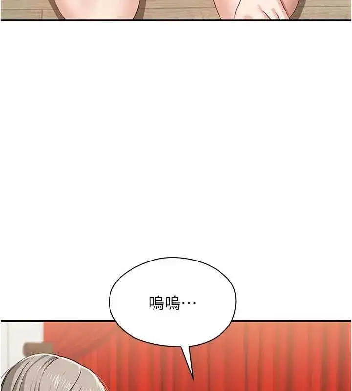 第89話 - 第49页