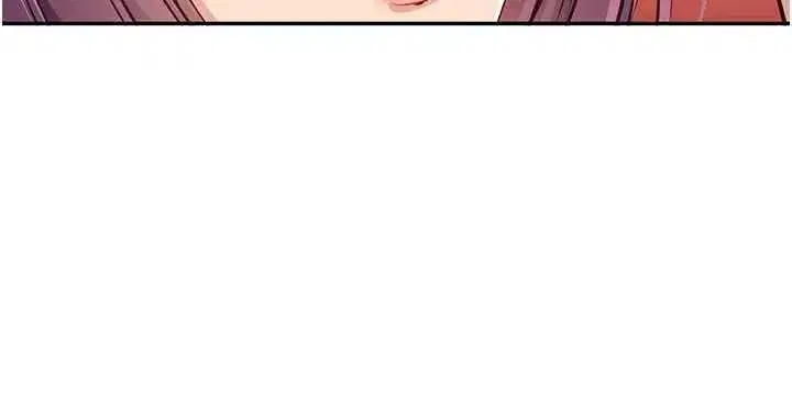 第89話 - 第5页