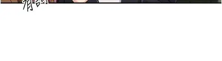 第89話 - 第57页