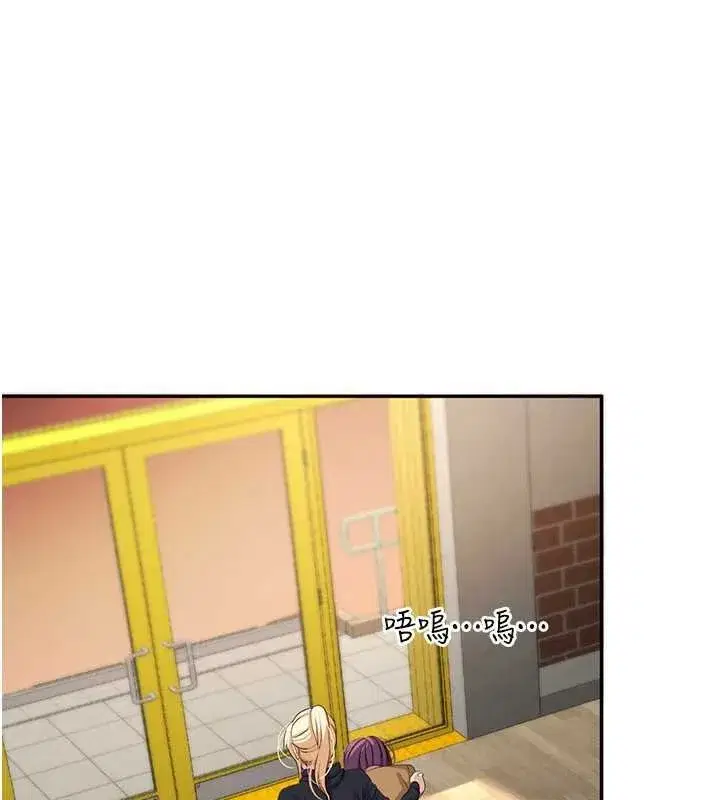 第89話 - 第58页