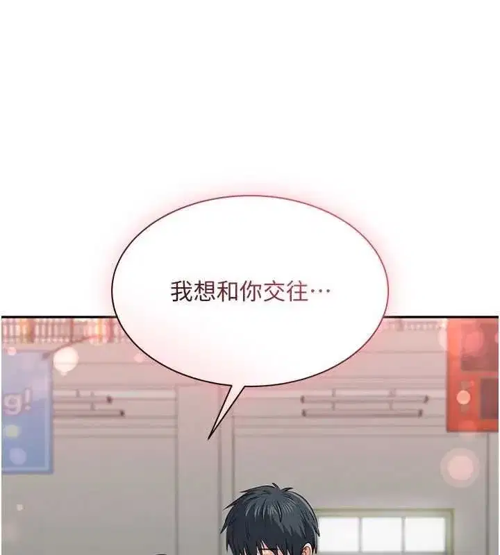 第89話 - 第6页