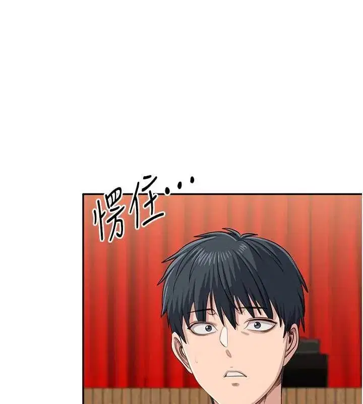 第89話 - 第62页