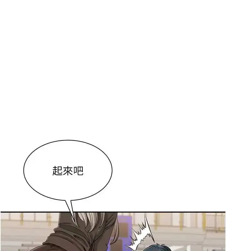 第89話 - 第65页