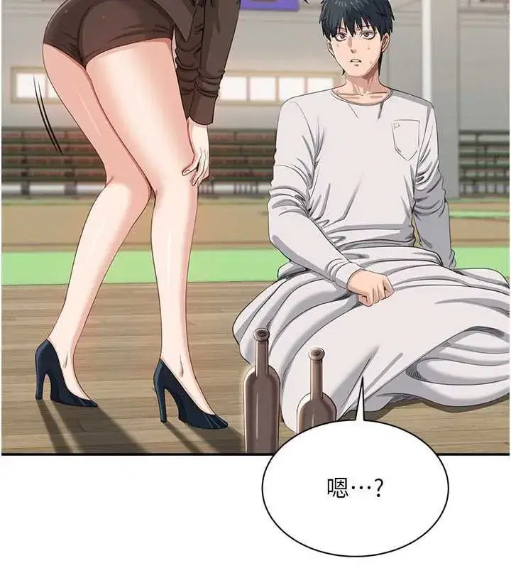 第89話 - 第66页