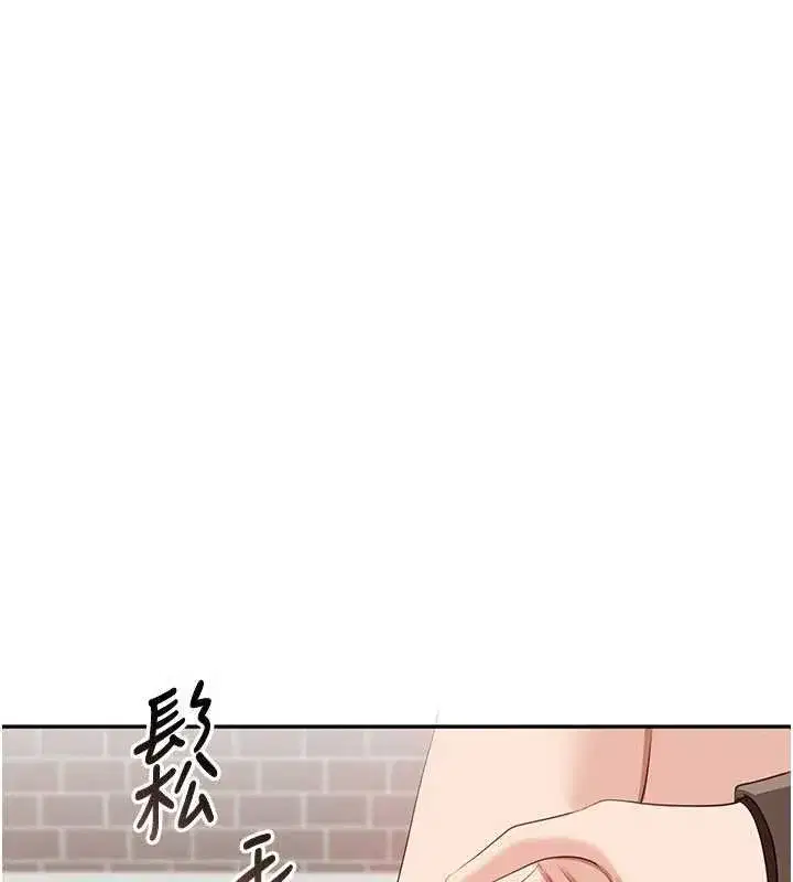 第89話 - 第8页