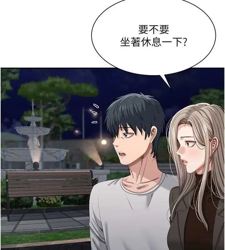 第89話 - 第86页