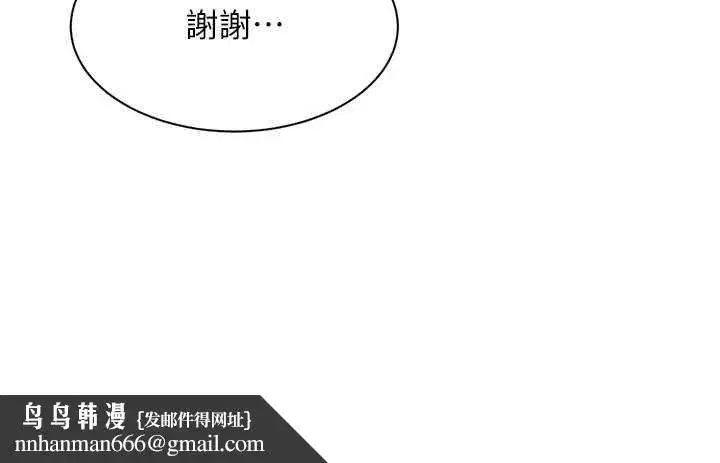 第89話 - 第92页