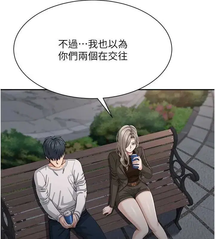 第89話 - 第95页