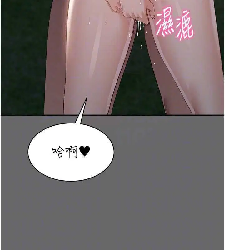 第90話 - 第116页