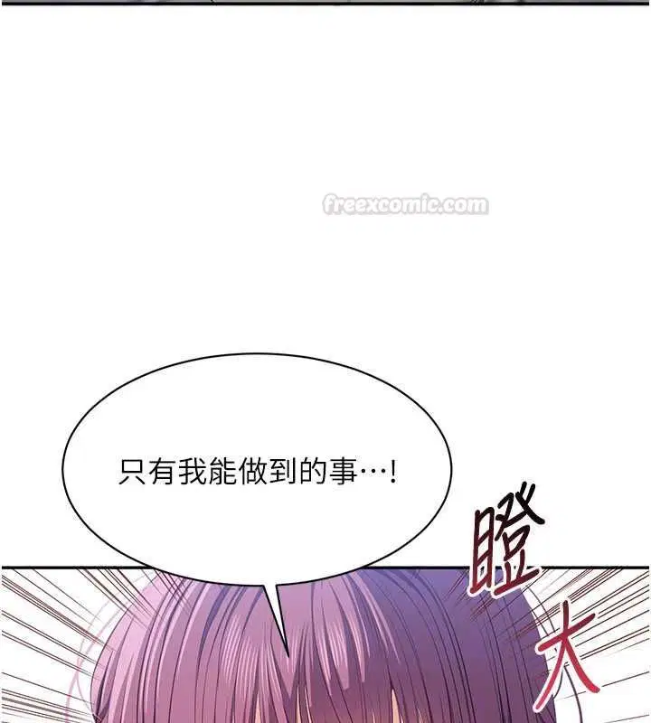 第90話 - 第126页