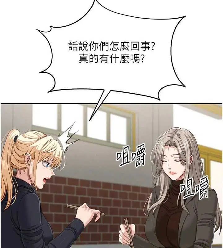 第90話 - 第141页