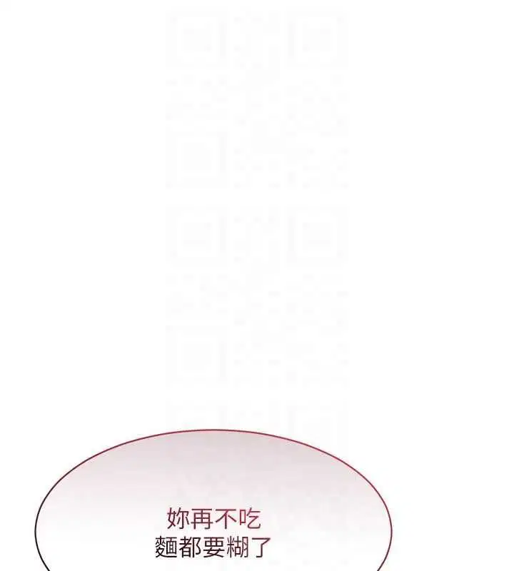 第90話 - 第143页