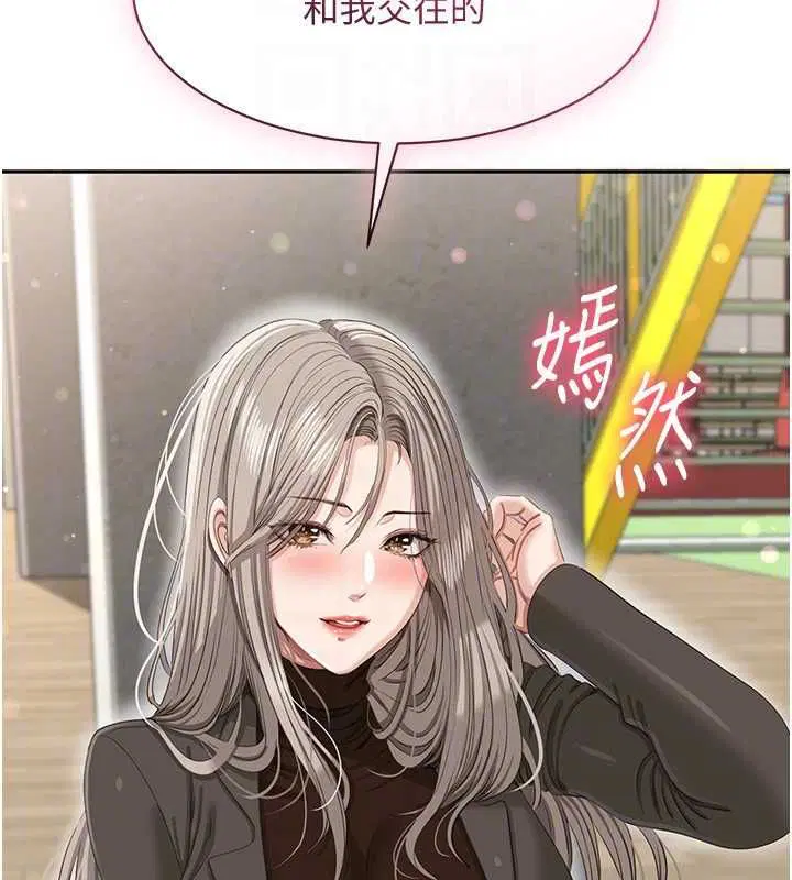 第90話 - 第155页