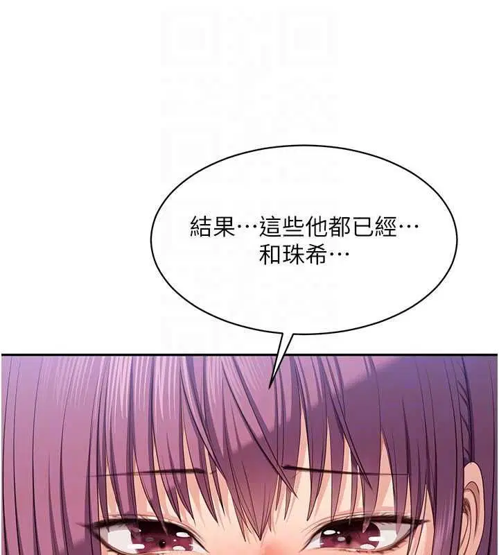 第90話 - 第65页