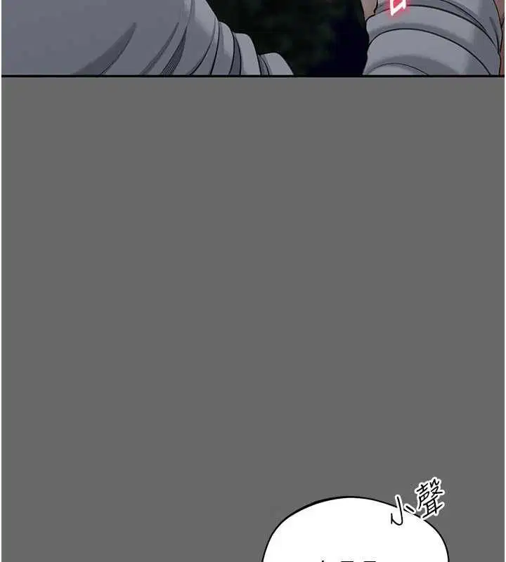 第90話 - 第74页