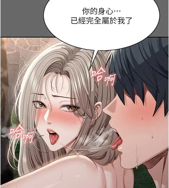第91話