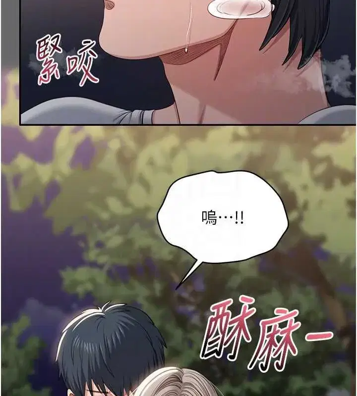 第91話