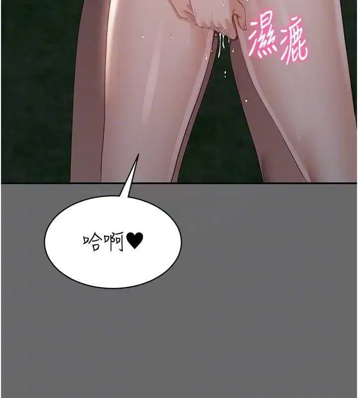 第91話