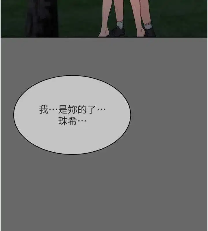 第91話