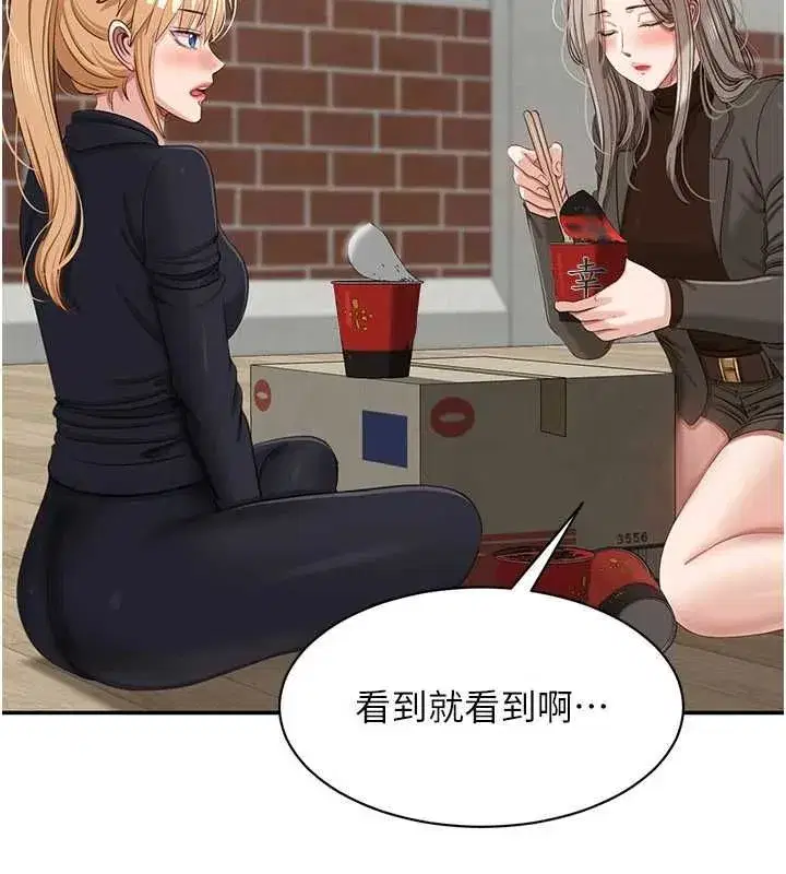 第91話