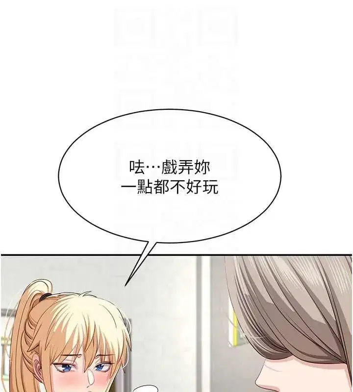 第91話