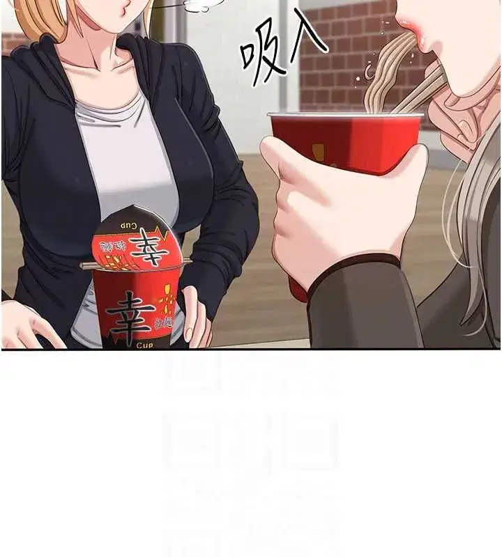 第91話