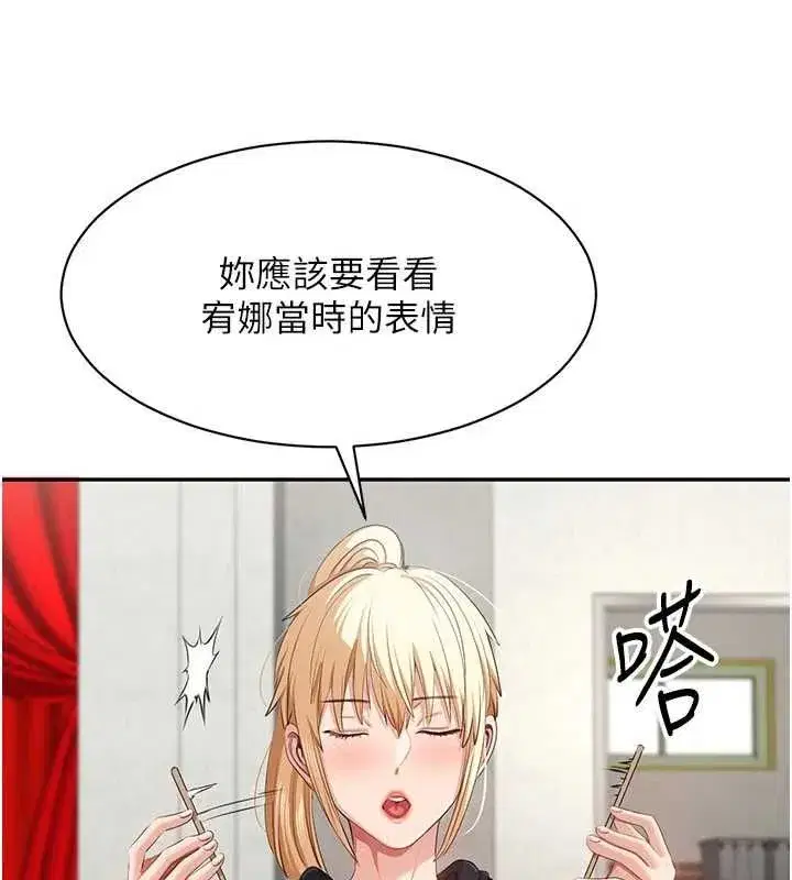 第91話